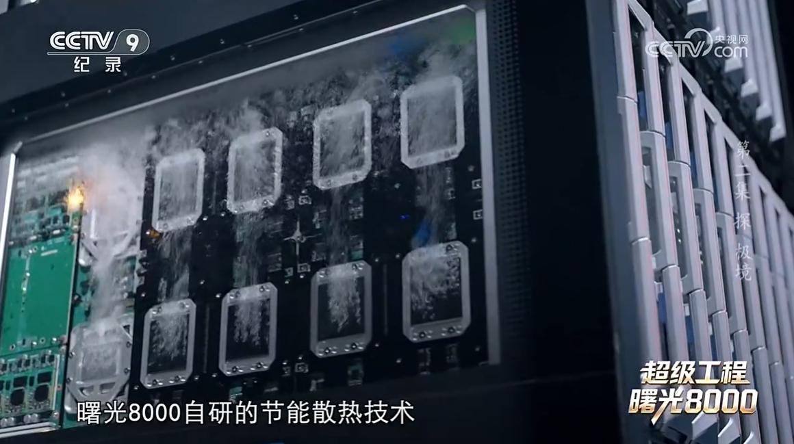 看央视《超级工程》聊散热：把芯片泡进液体里还能这么玩？
今晚追了央视《超级工程》