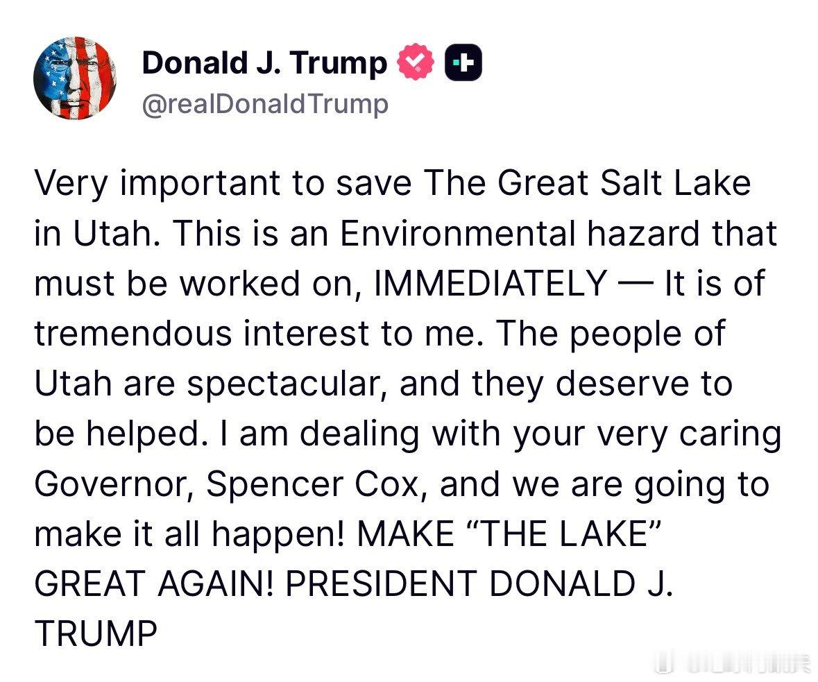 ‼️特朗普：“必须拯救犹他州的大盐湖，非常重要！这是一个环境危害，必须立即着手处