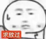 我！就！是！讨！厌！和！陌！生！人！交！流！我！就！是！讨！厌！出！门！我！就！