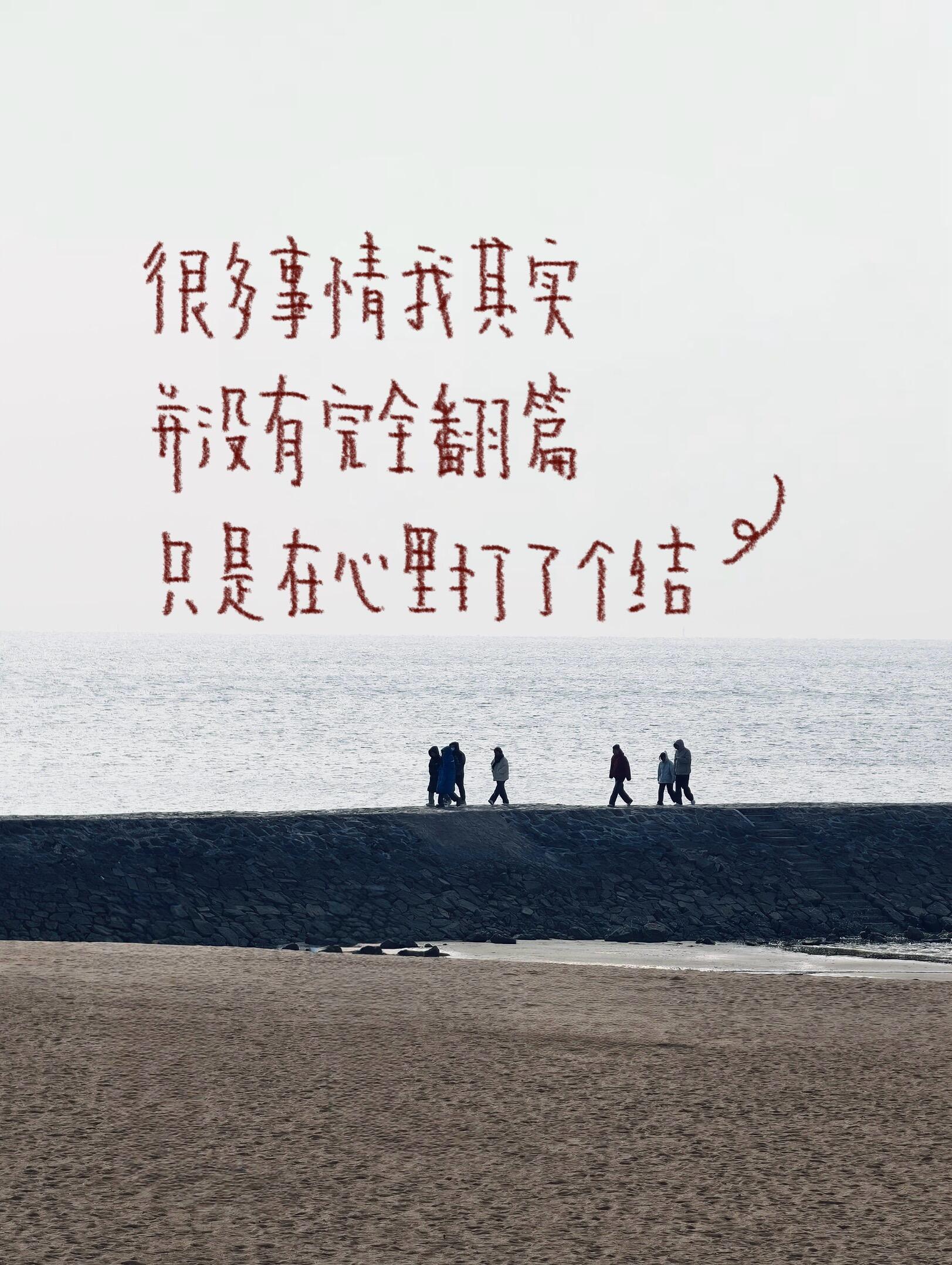 最后一页  希望你幸福