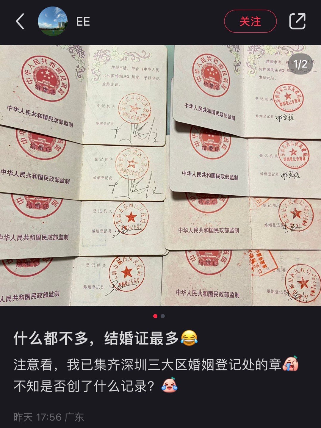 离八啦你很有名真的笑不活了 ​​​