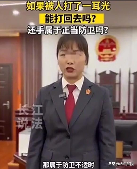 如果被人打了一耳光，能打回去吗？这位法官苦口婆心的告诫大家，千万不要这样做，对方