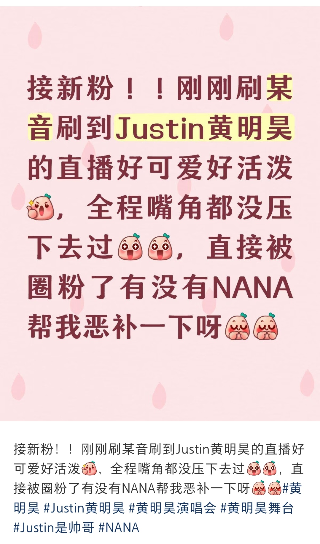 我都有点羡慕你了，刚粉上就有实体专，VR演唱会，贾想世界看 ​​​
