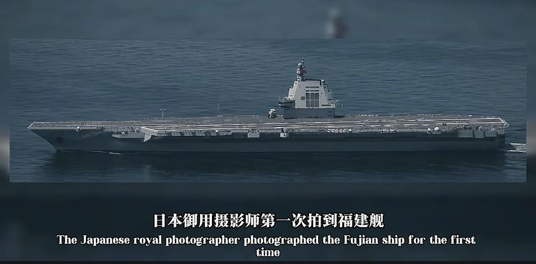 9月11日，航空母舰福建舰南下。

福建舰这是第8次试海，这次南下台湾海峡，到达