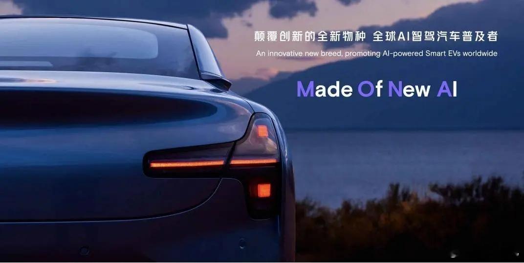 小鹏全新品牌MONA六月份上线，这个品牌主打AI，小鹏的标签一直都是智能化，这回