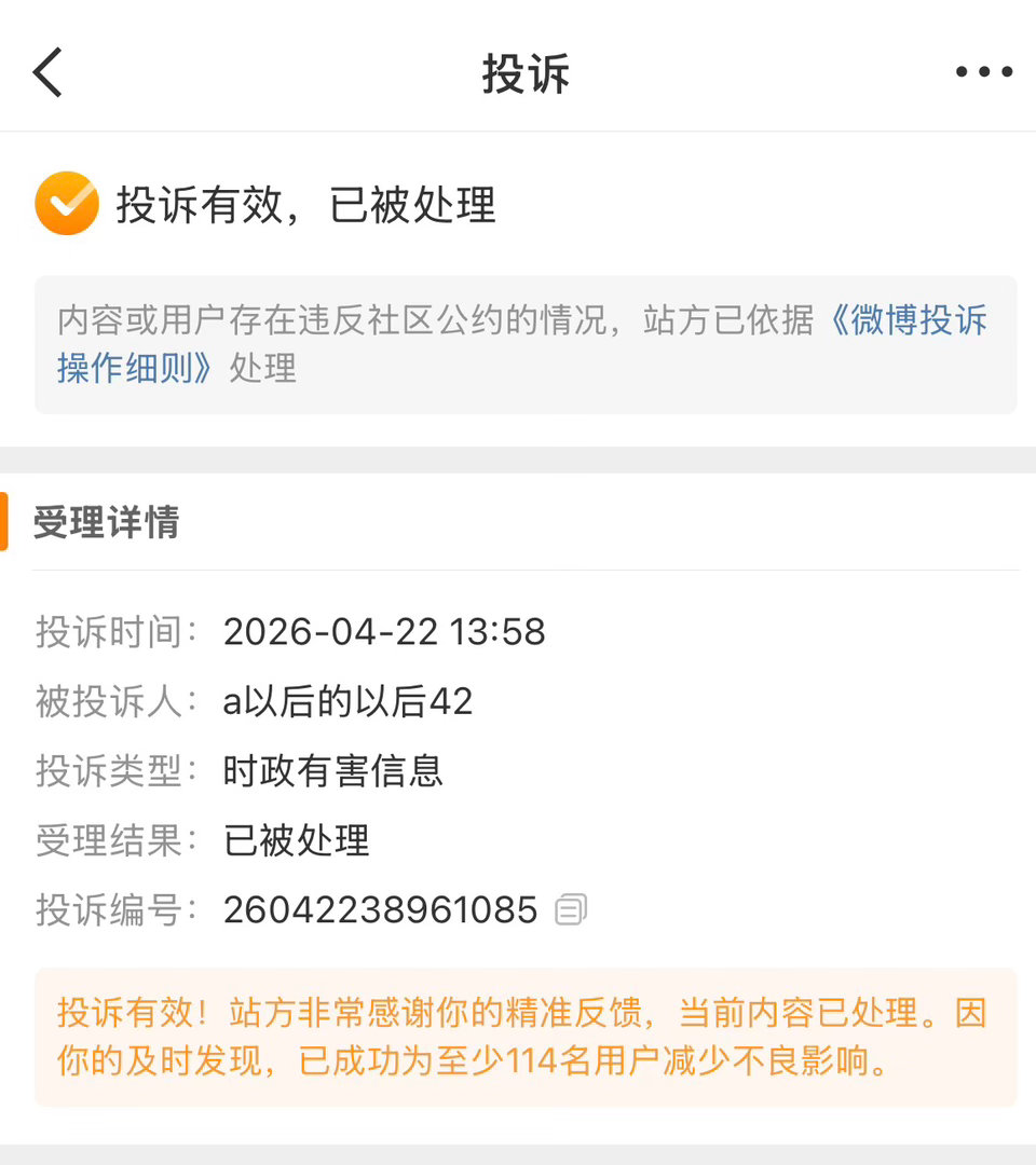 鸽姐粉好牛哦。地球都是它们的。 
