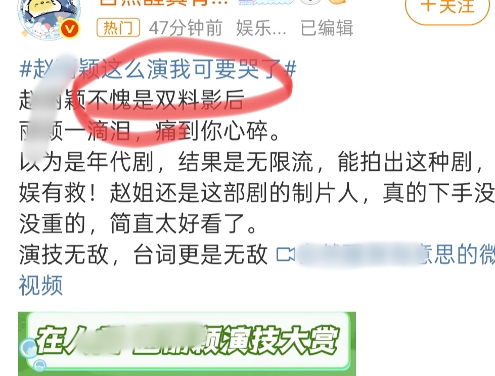 啥时候又成双料影后了[傻眼] ​​​