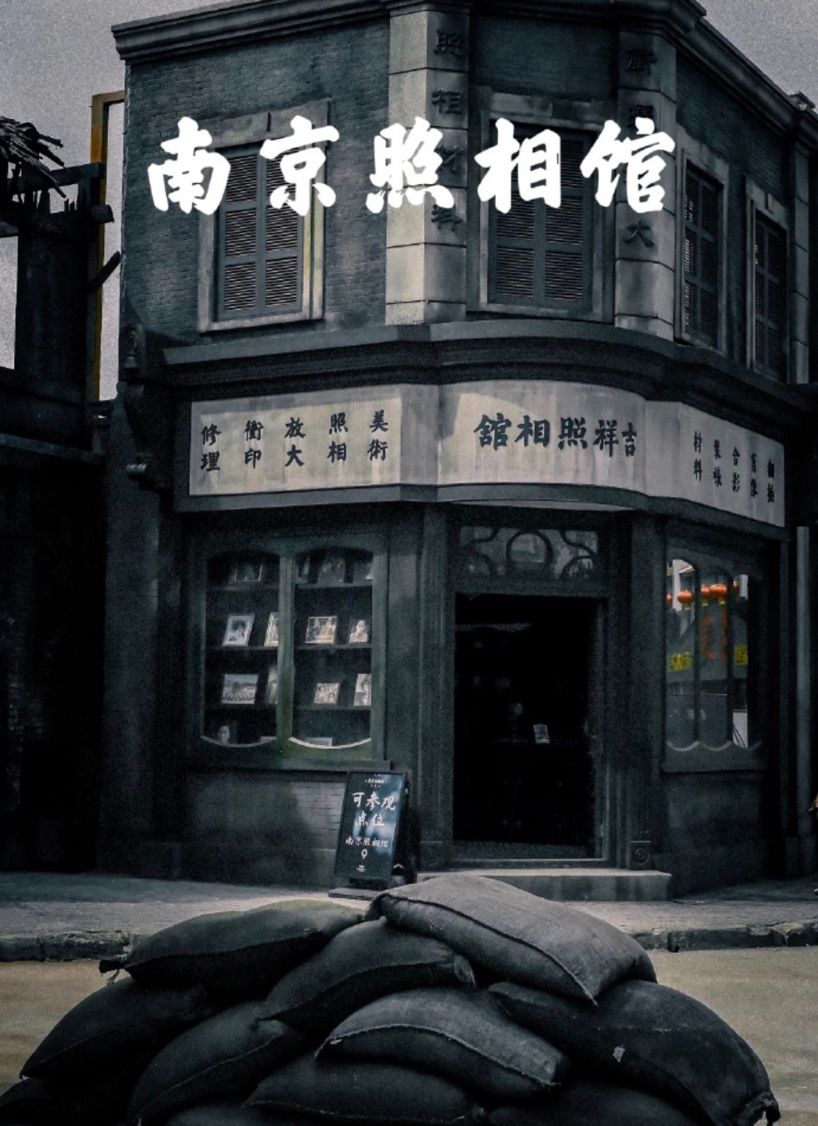 最近看嚣张的小日本在那跳，看的气的不行。我们和小日本有着血海深仇，打他们无需理由