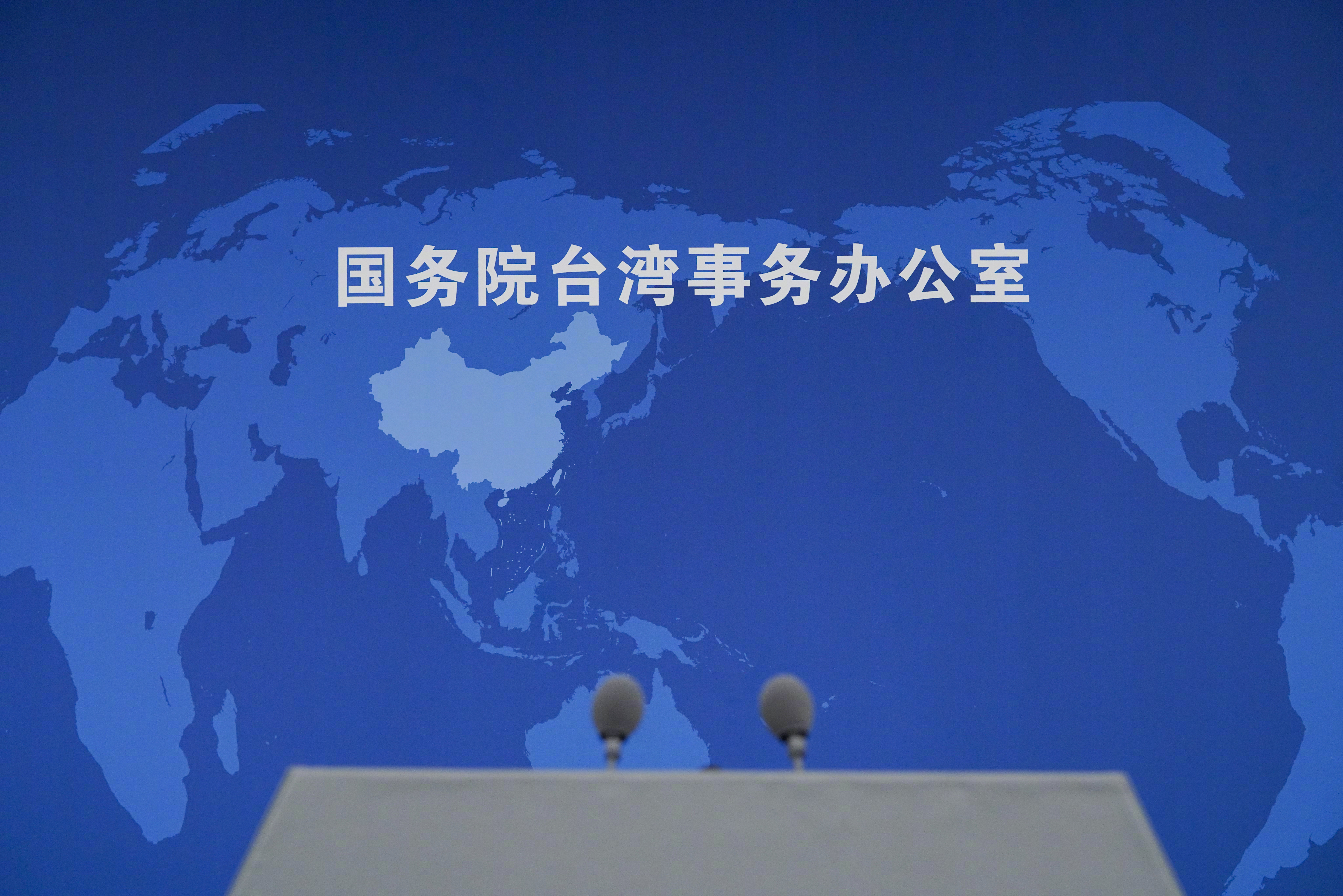 【国台办回应张雪希望在台湾开店：支持两岸企业双向投资 合作共赢】国台办回应张雪言