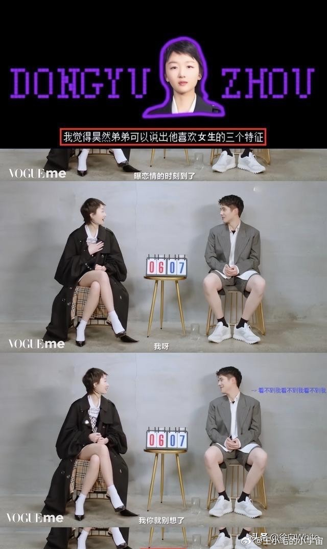 一大早就看大家在讨论周冬雨刘昊然，其实娱记去年年底做内娱cp大盘点的时候就有说过