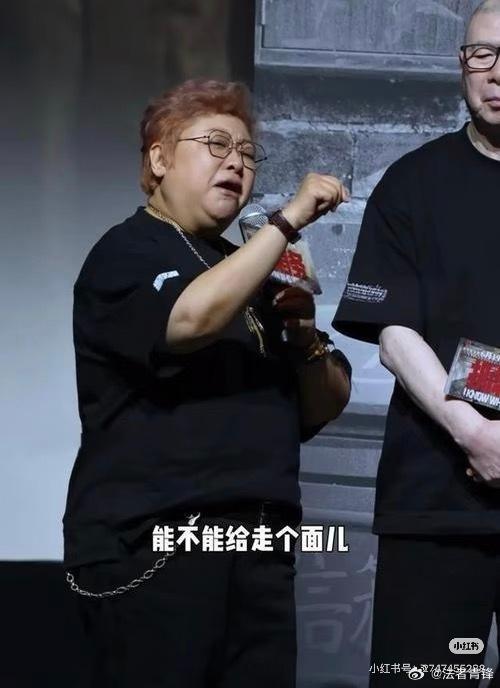 冯小刚宣发被批绑架观众法者青峰微博转来的图片。图片好评。 这届韭菜不给力。