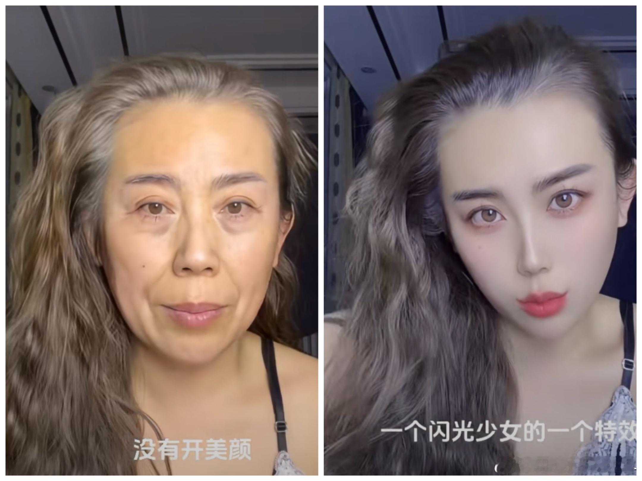 抖音直播 禁止过度美颜专做美颜主播的要难受咯，以后看团播从科幻片变纪录片，榜一大