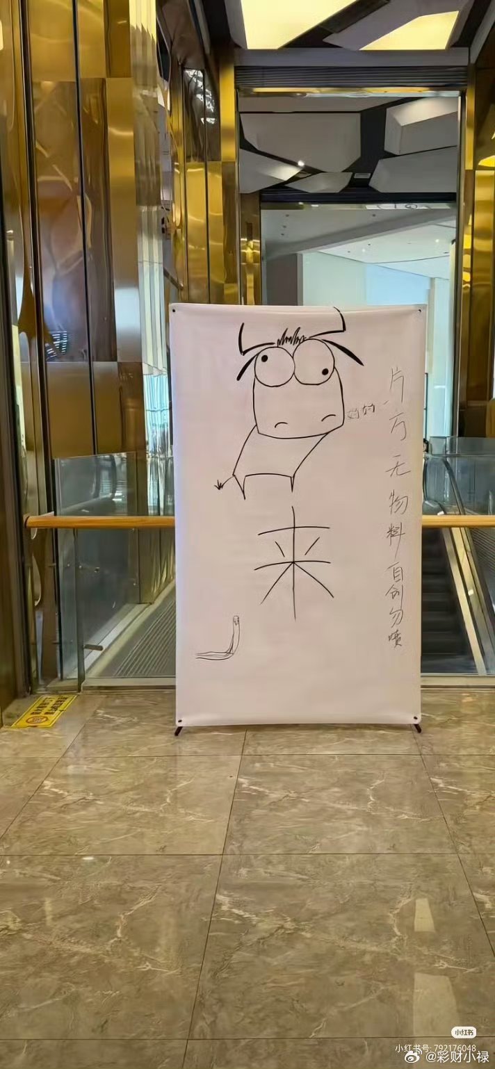 牛来片方没有海报物料影城自己手绘哈哈哈哈，牛来是不是第一部影城自己手绘海报物料的