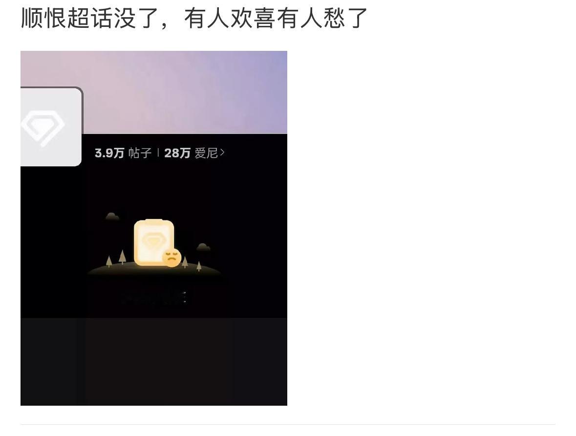 哦豁炸了[允悲] ​​​