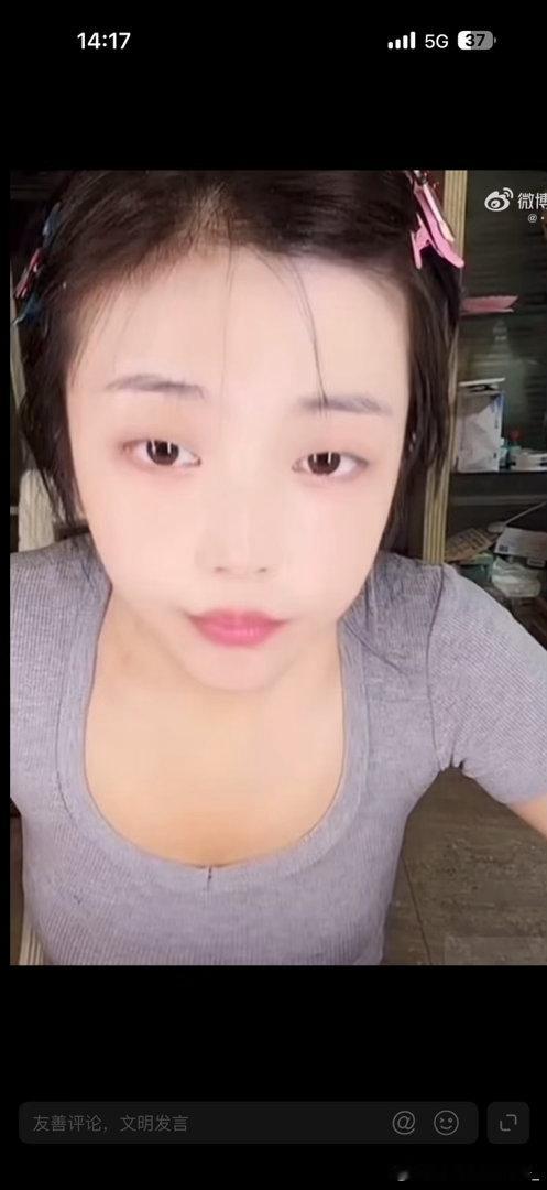 司晓迪在直播中diss过白鹿长这样还对别人评头论足的可以回炉重造了