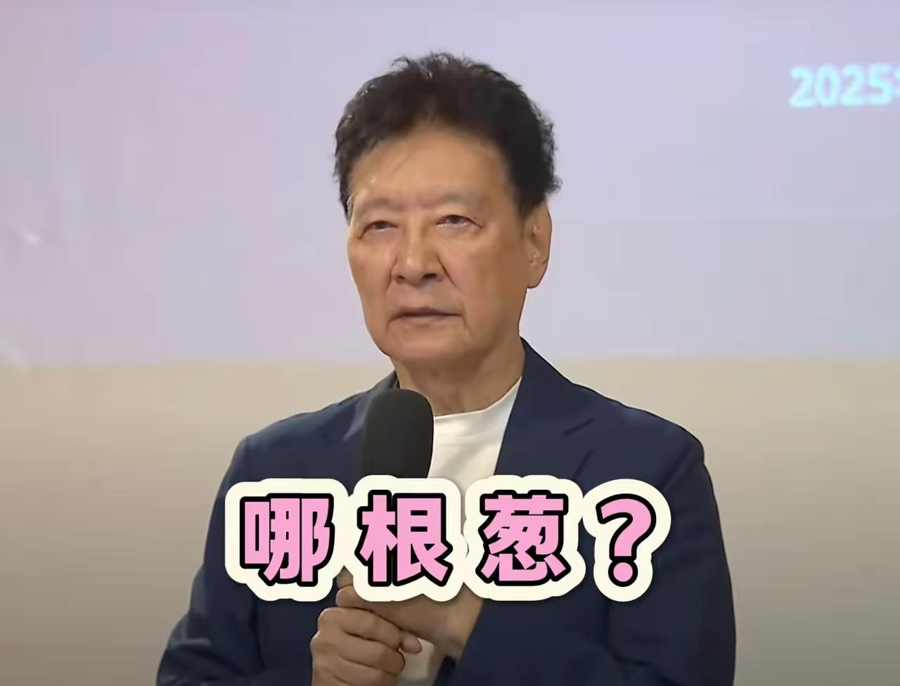 赵少康正告大陆网友，不要介入国民党的选举！说实话，大陆的网友，其实根本就不在乎国