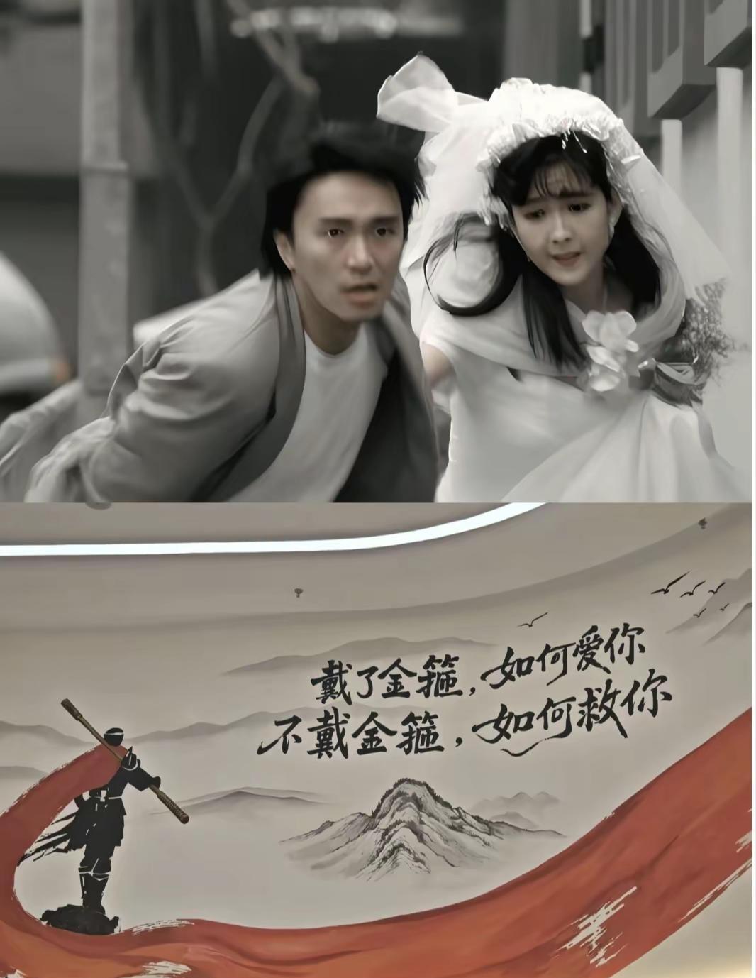 星爷的温柔慈悲：在荒诞世界里守护爱情的纯粹星爷讽刺了世间所有荒唐：虚伪的名利、势