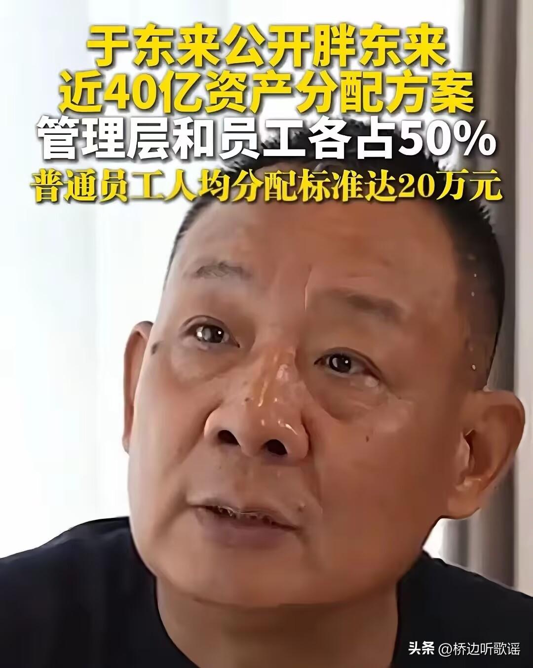 于东来又放了一个大招，整个中国企业界再次陷入了集体沉默。3月8日，胖东来正式宣布
