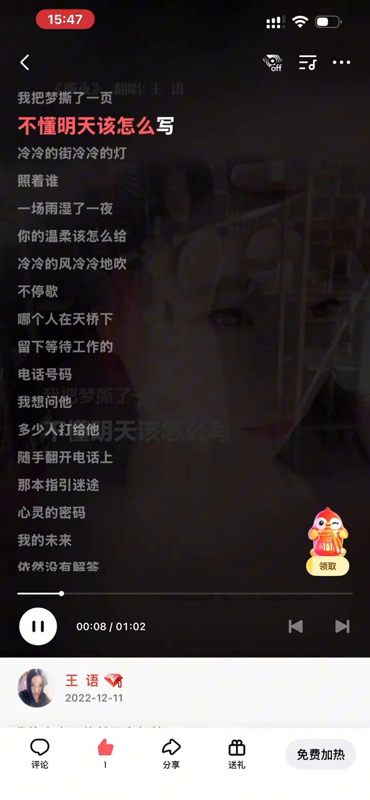 找了谁？