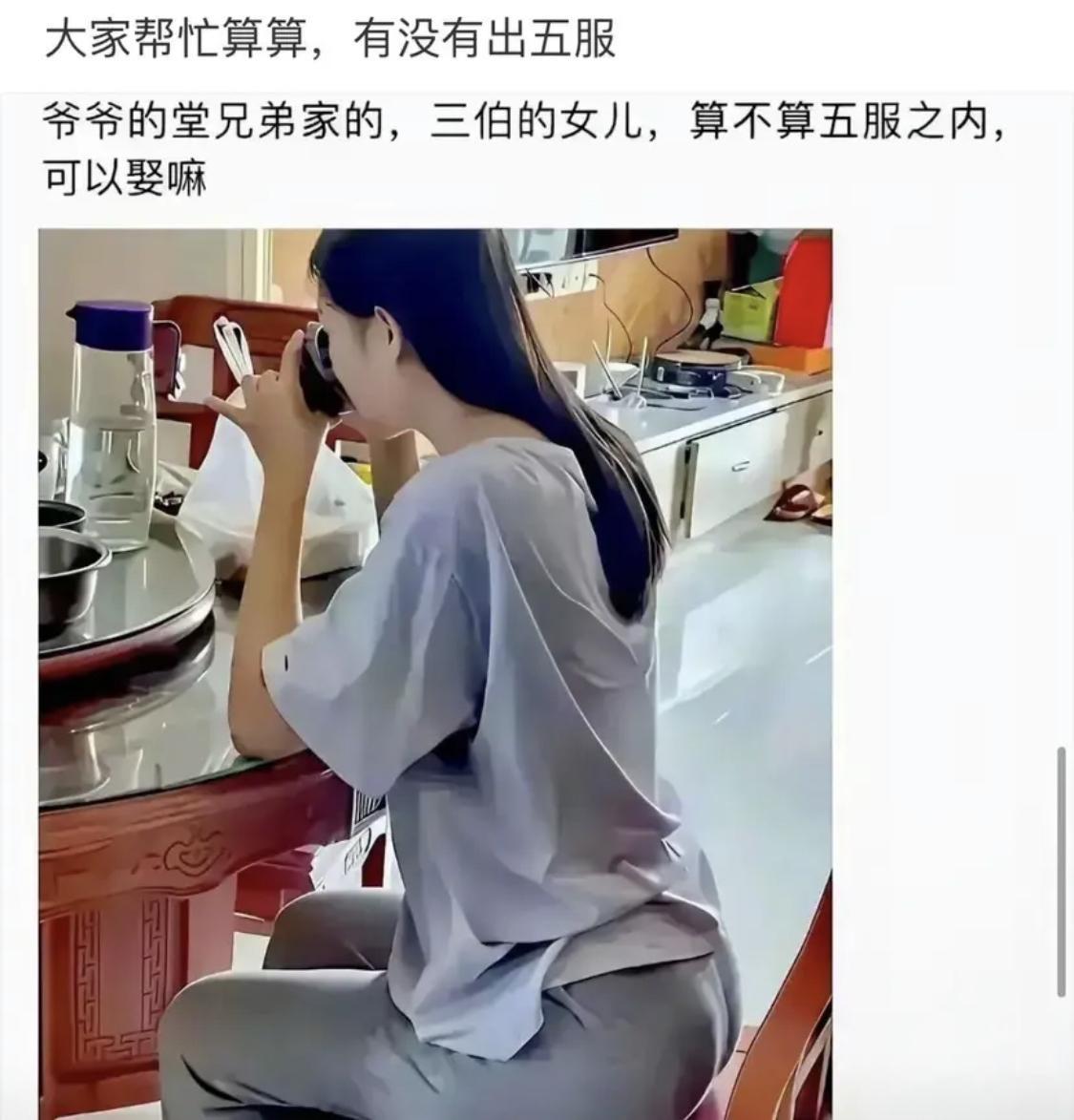 有知道的吗