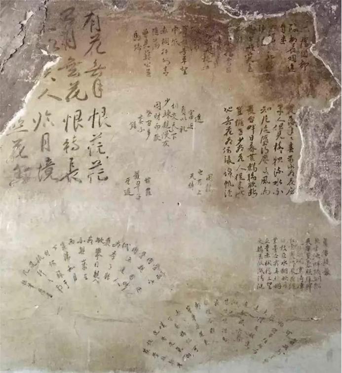 1971年，北京一妇人在家中打扫卫生时不慎撞破墙皮，结果意外发现满墙古文，经专家