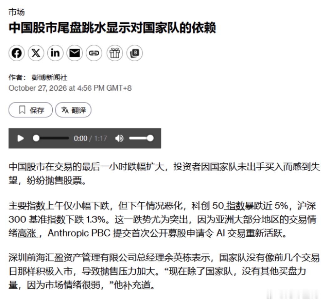 A股 下跌的原因找到了。 ​​​
