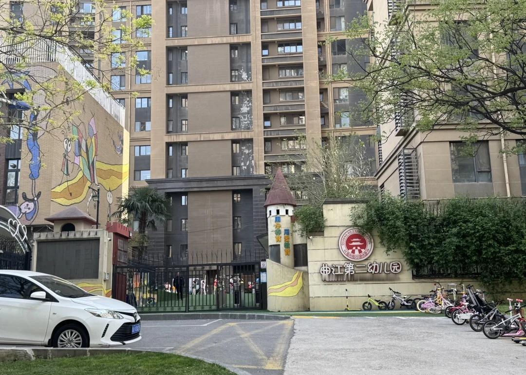 西安曲江二幼实地探园！8月满3岁娃家长的真
终于安排上了去曲江第二幼儿园踩点，跟