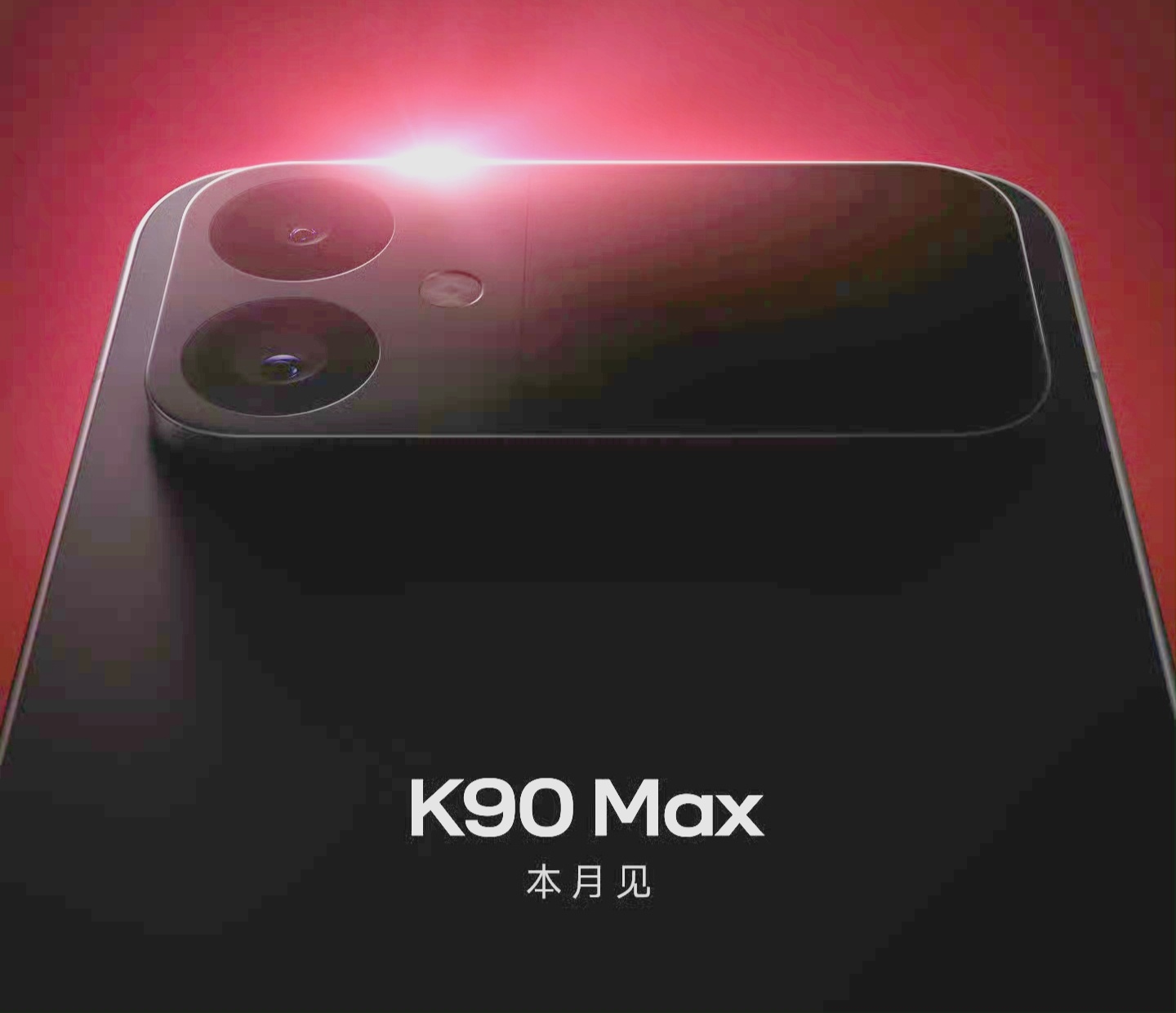 K90 Max这个横向矩阵还不错，简单耐看、家族式传承
