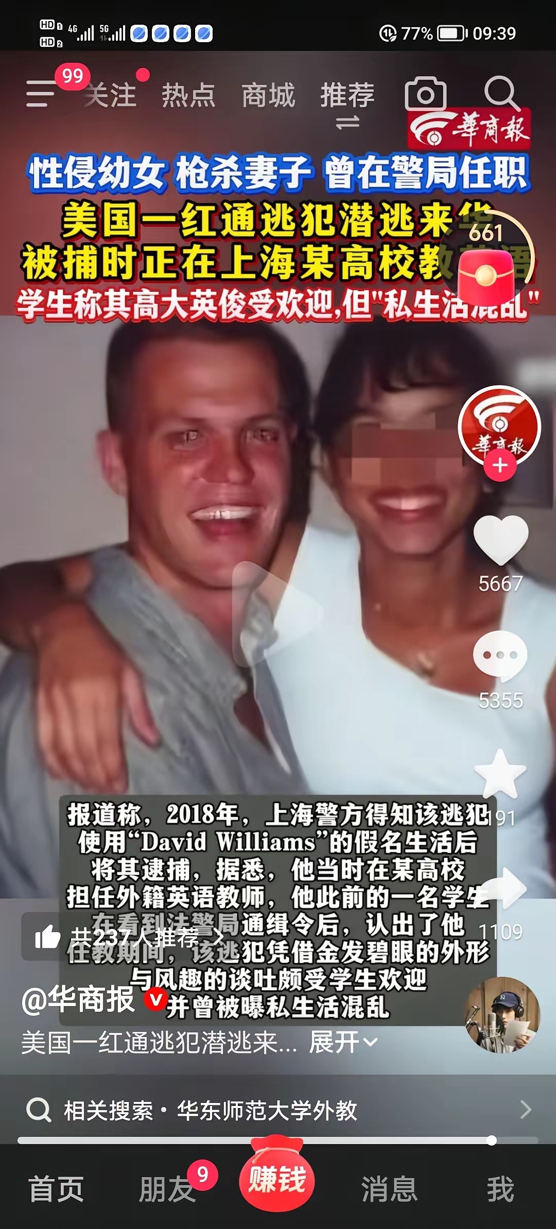 什么时候教育系统的人能停止无原则的崇洋媚外，中国才有可能真正的全面复兴。成也文化