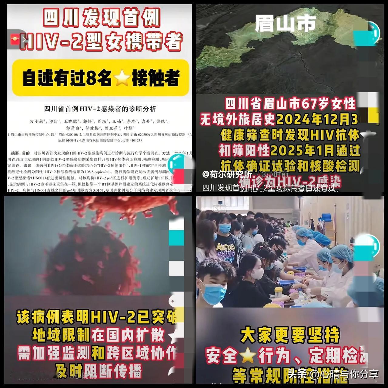 现在全网最担心的，
应该是这位67岁四川大妈的子女了吧，
谁能想到，平时一脸慈祥