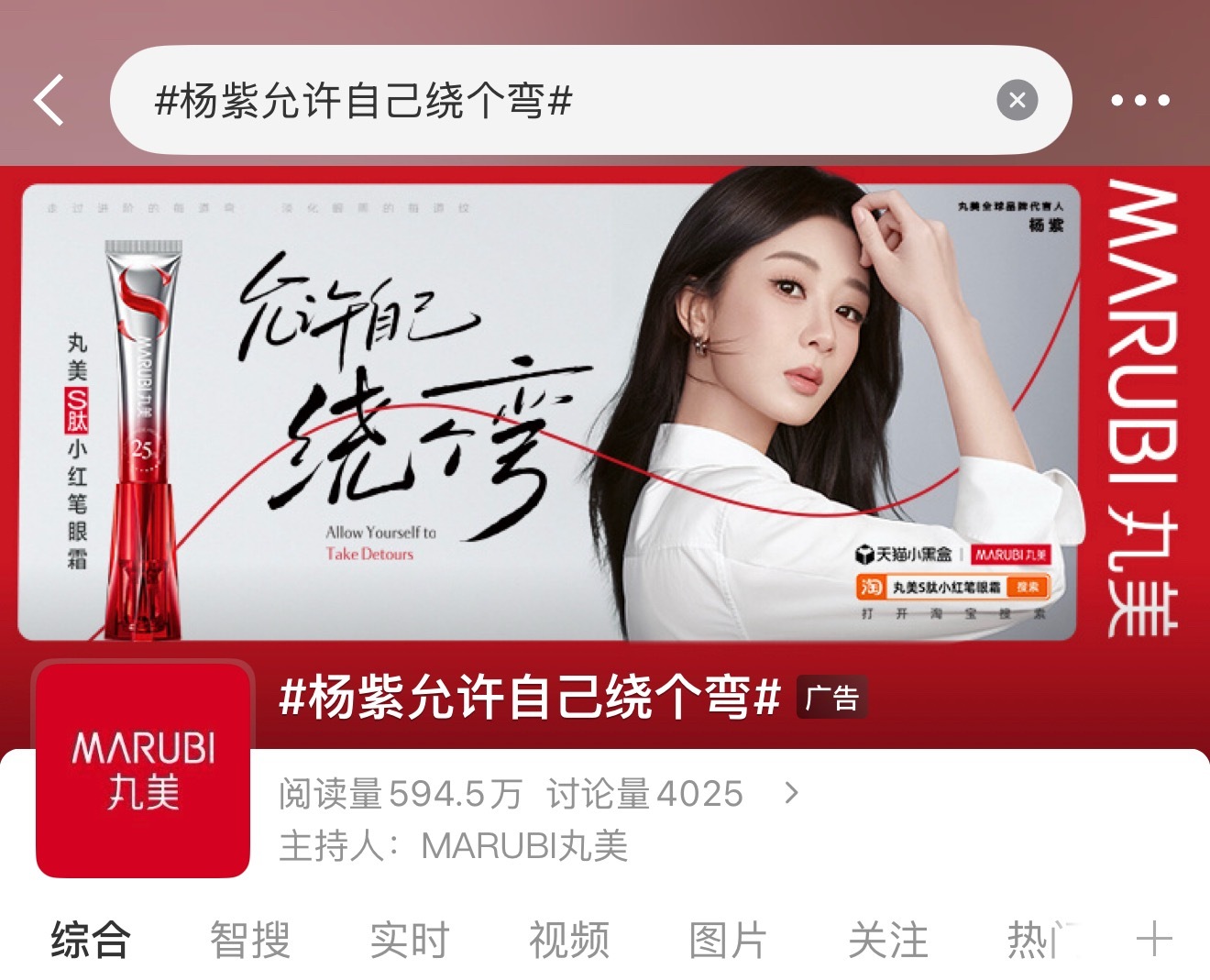 对不起我以为又 