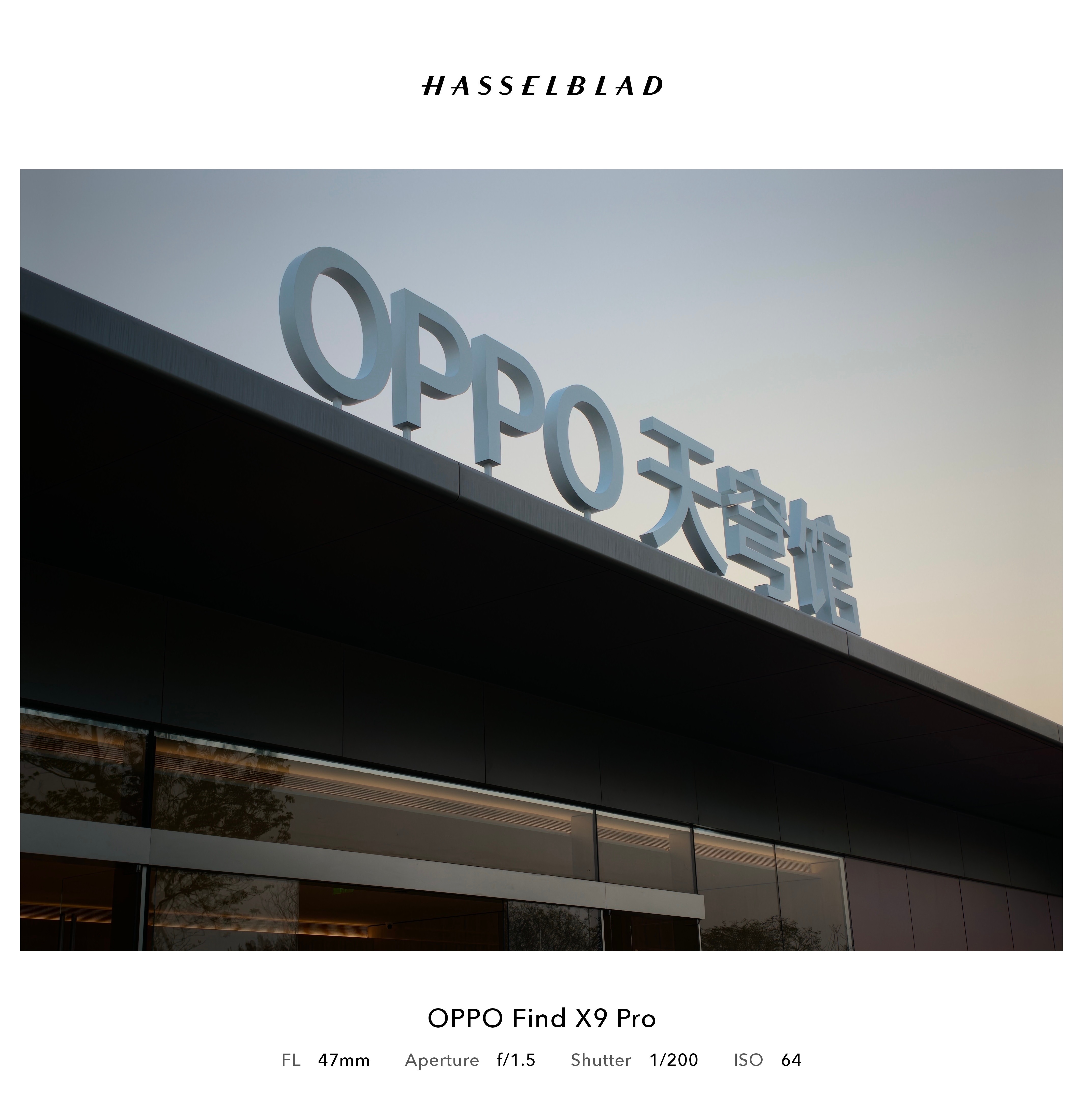 第一次来 OPPO 天穹体育馆，感觉不错。ps. 这也是 OPPO 首场在「家门