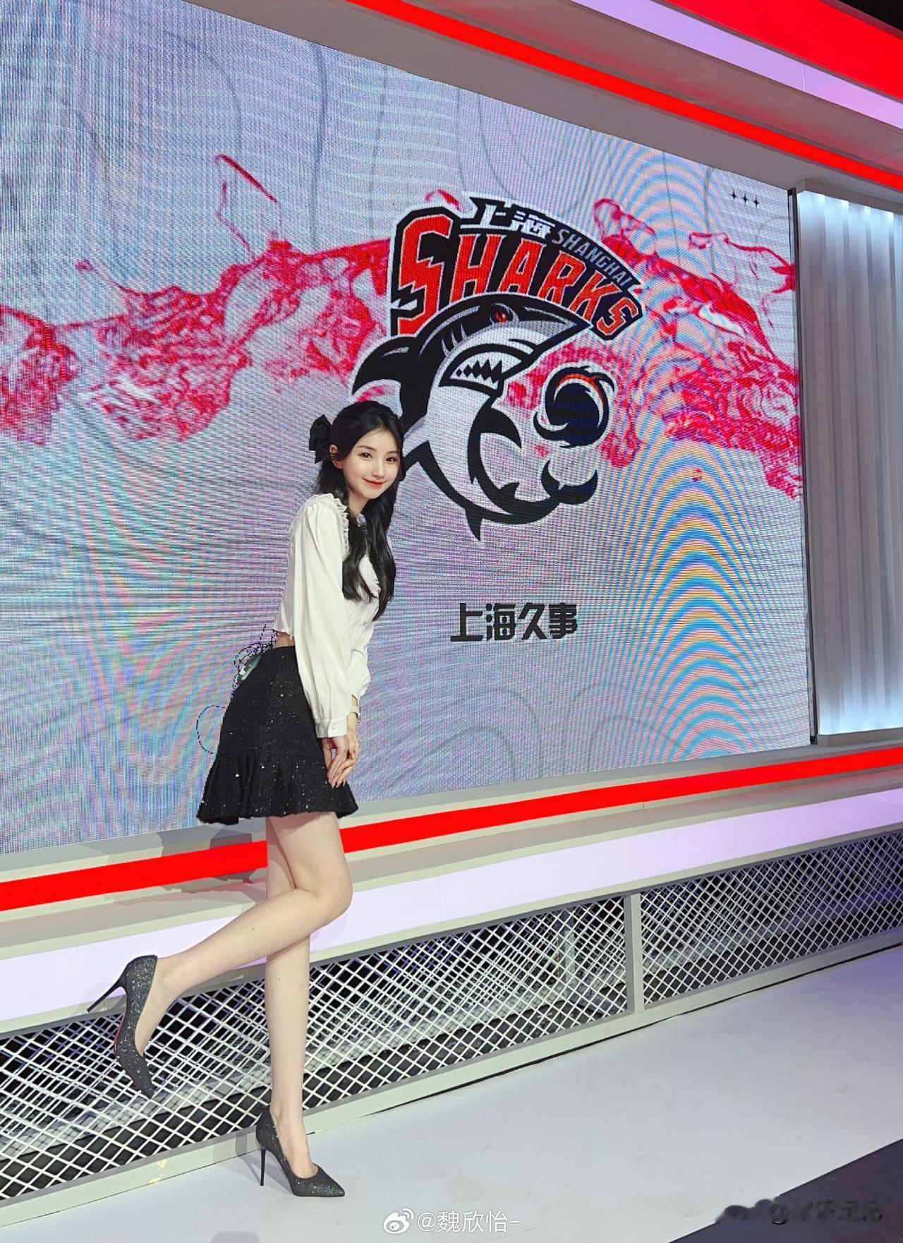魏欣怡