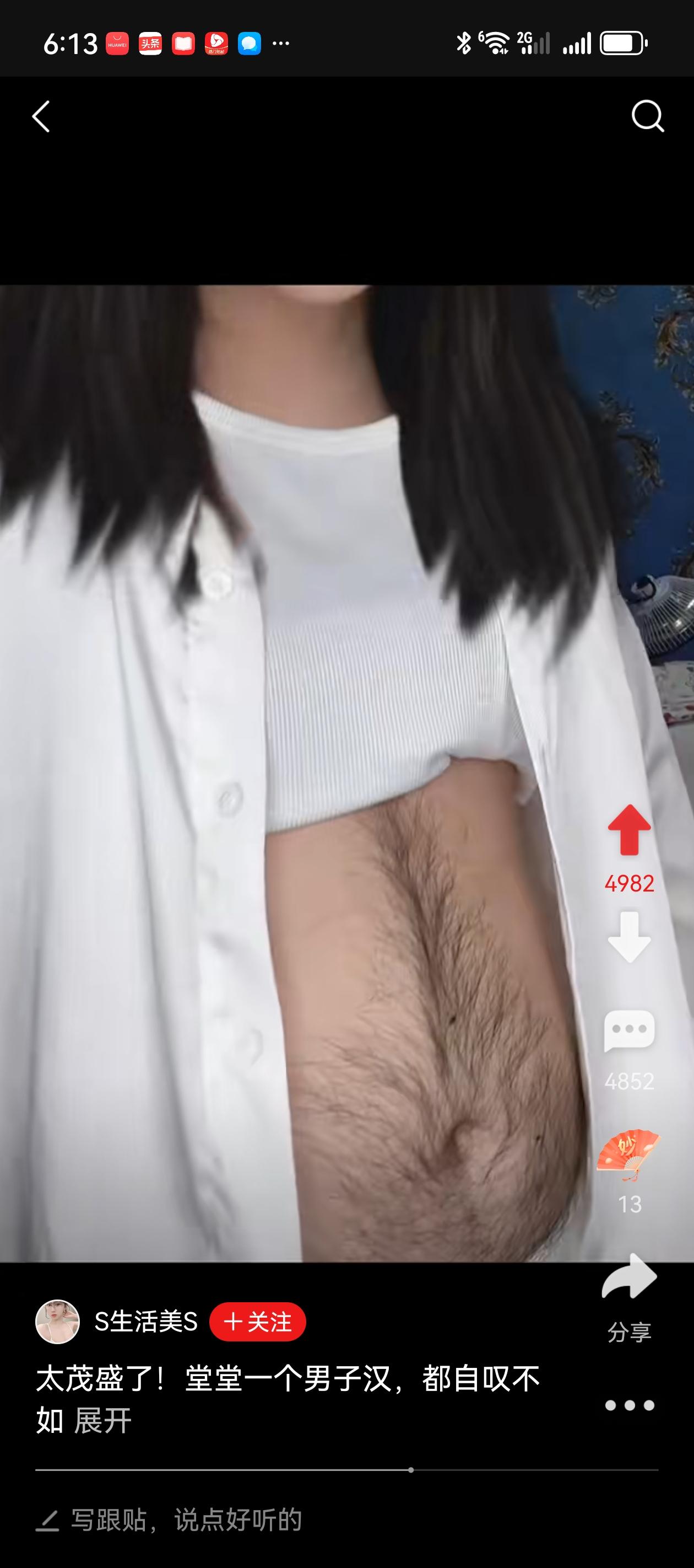 如此胸毛的女汉子就问你服不服？
姑娘芳龄31岁，就因为胸前毛发茂盛，谈了5个男友