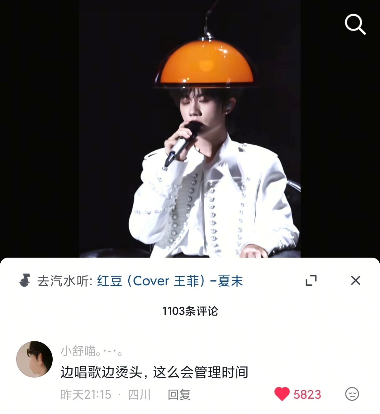 两公里开外都听得到我的笑声8.46 复制打开抖音，看看【不吃泡面的作品】小哥哥安
