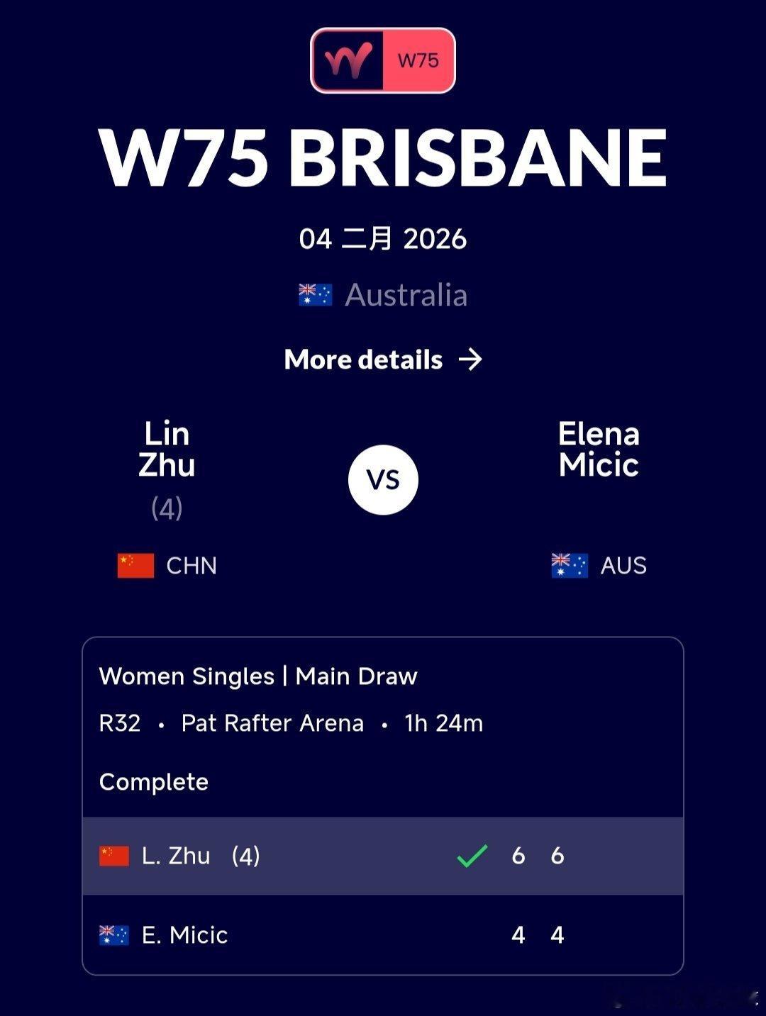 W75布里斯班站🇦🇺女单第一轮朱琳🇨🇳6-4/6-4战胜米契奇🇦🇺，