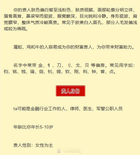 下半年财运即将开启！推荐这支测算超准的财神灵签～觉得赚钱吃力、总存不住钱、想抓住