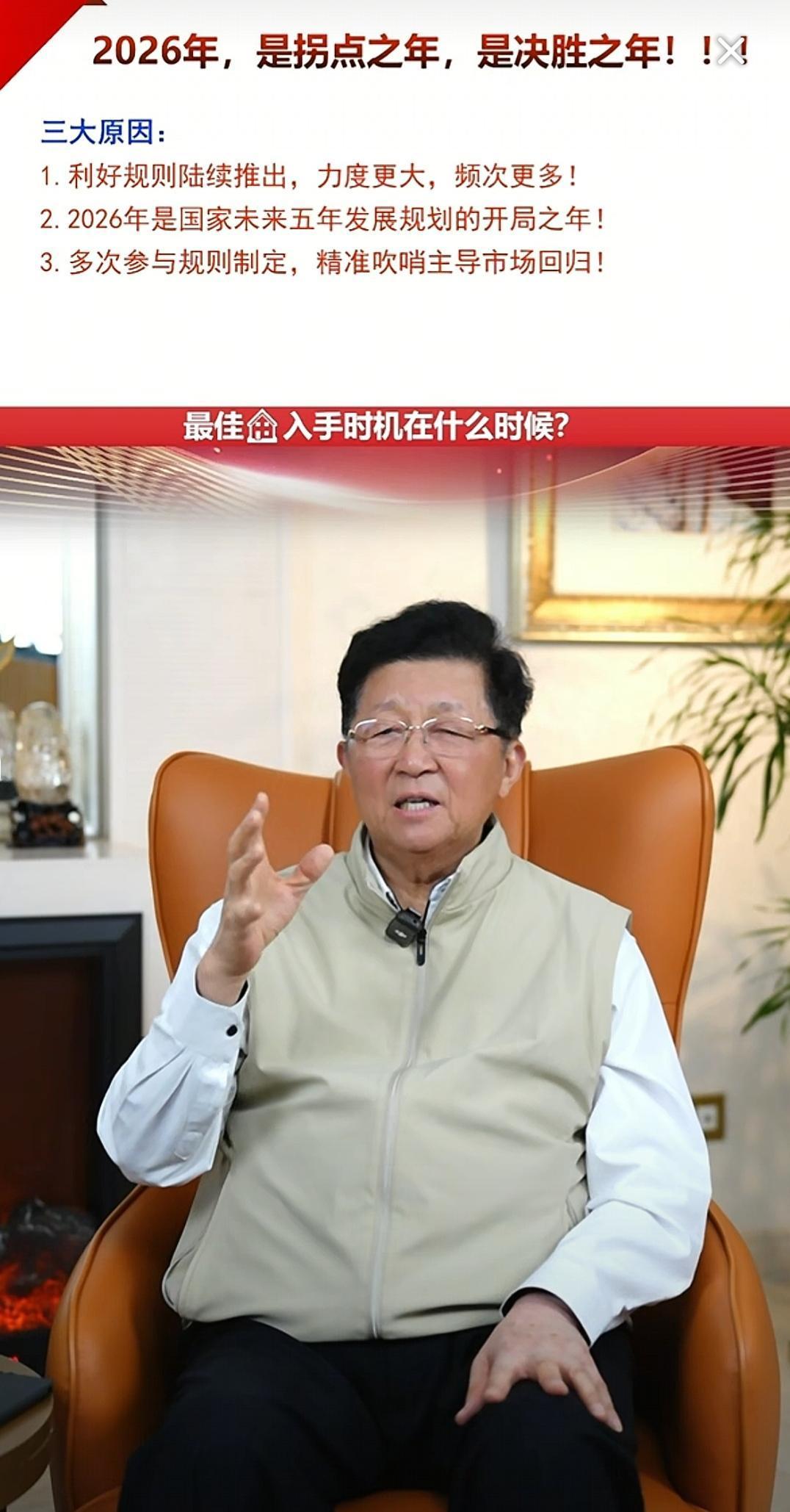 孟晓苏老先生又有高见了。
孟老先生在4月14日晚特地为大家直播，给大家讲什么？