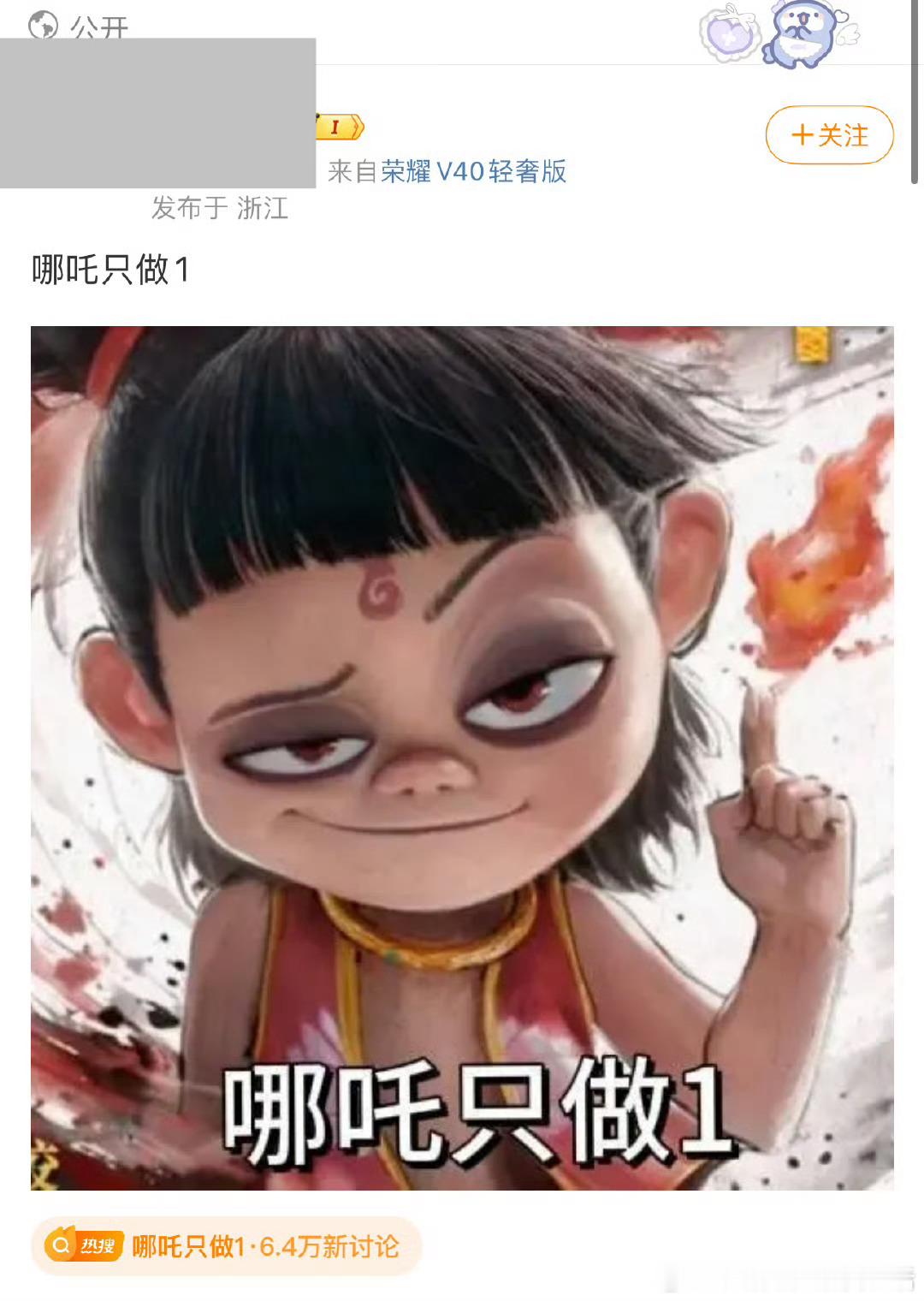 什么时候能停止这场闹剧 