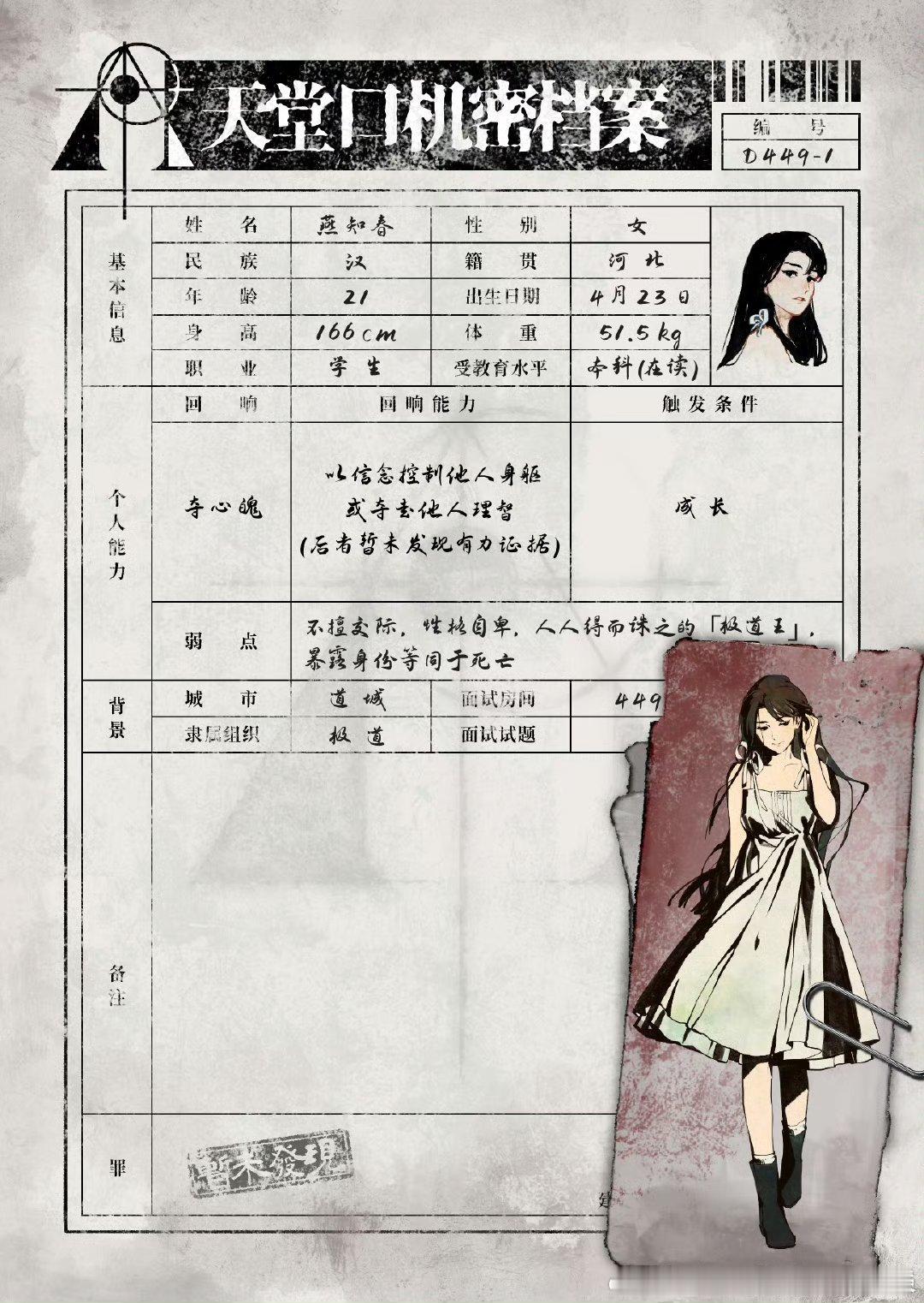 我要让这两个小美妞发展同性恋关系 