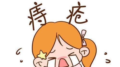 痔疮痛我倒患过2次，一次是生娃，一次是照顾老人。生娃是顺产生的，自然有点痔疮，医