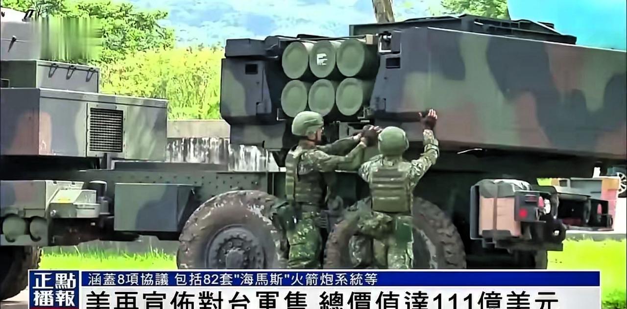 我就纳了闷了，中国对运送售台武器的船只进行拦截查扣，天会塌下来吗？美国一方面在公