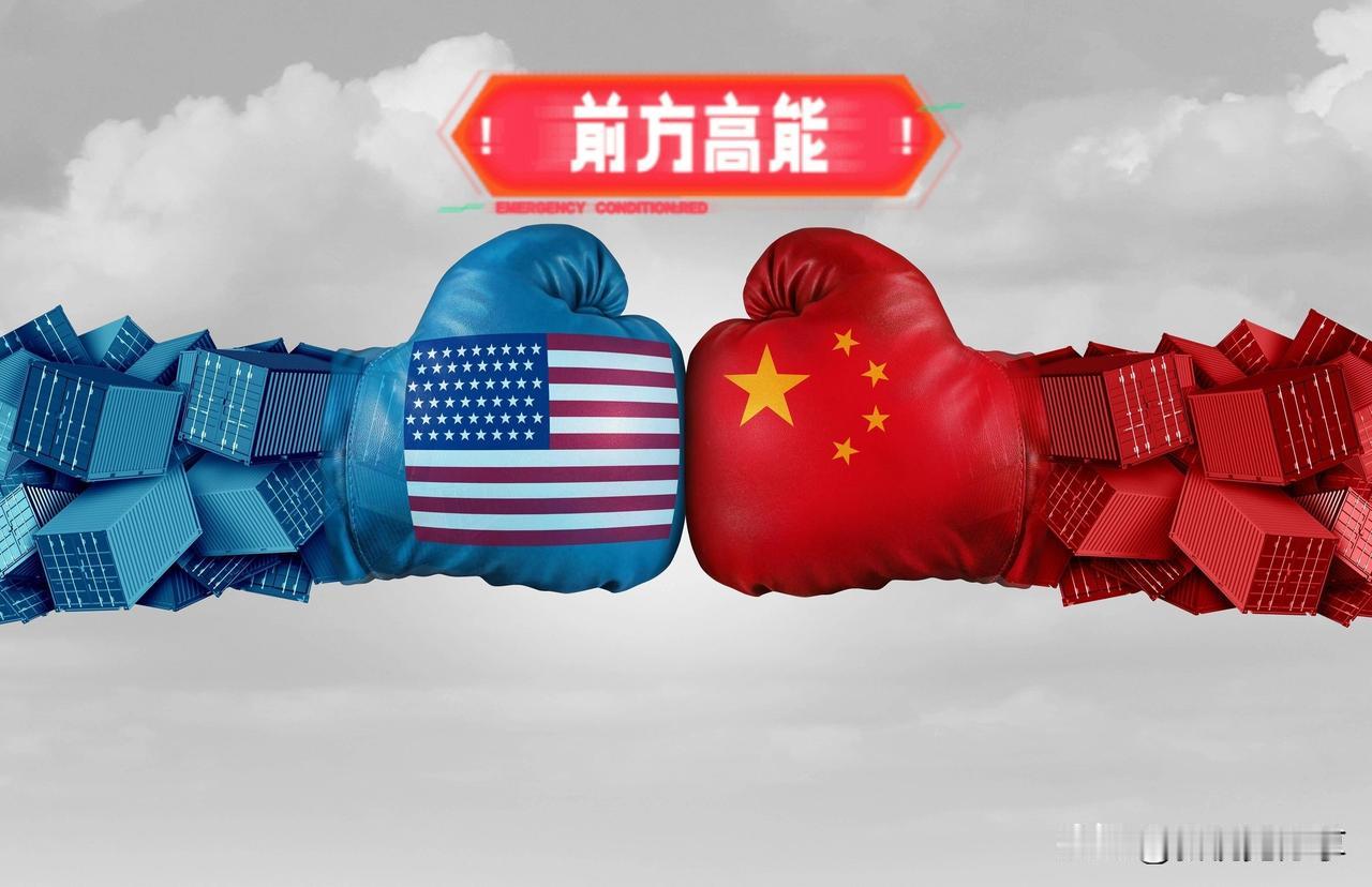 就在刚刚
中美共同就关税问题宣布

北京时间11月5日，中美经贸关系迎来转折点。