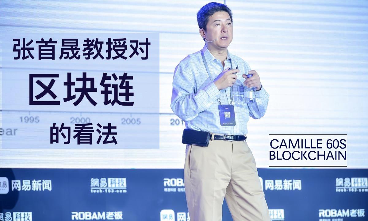 张首晟在互联网上，被一些所谓“爱国者”塑造成了一个“英雄”，这令我非常震惊，我相