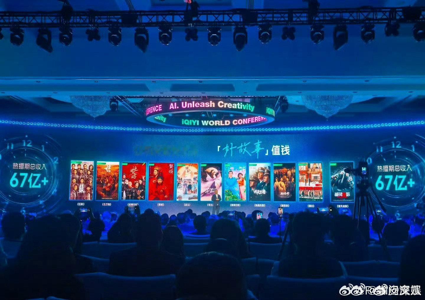 爱奇艺发布排名前十的破万剧爱奇艺排名前十的破万剧 爱奇艺发布排名前十的破万剧 ，