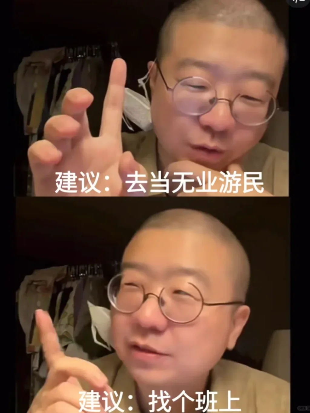 这一次，李诞在女人身上躺赢！