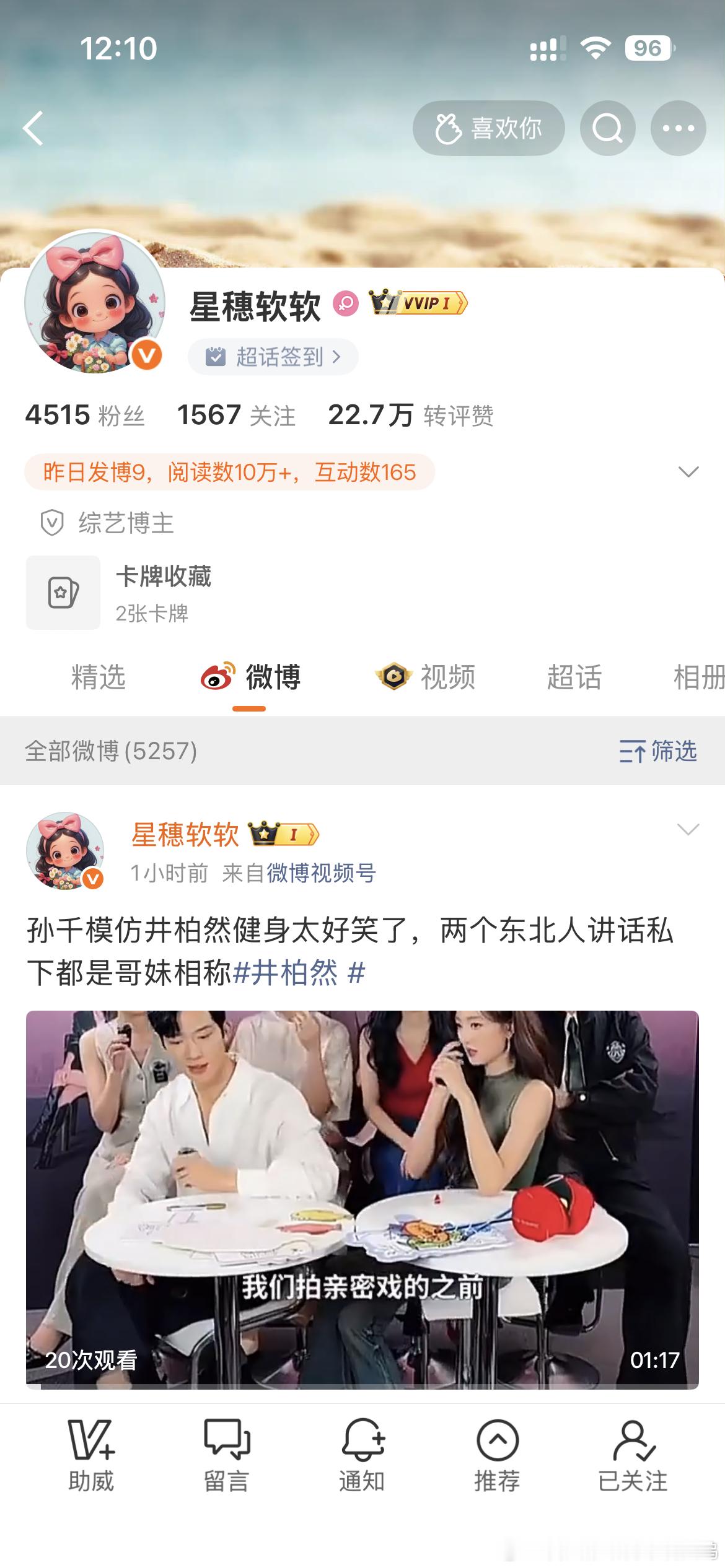 咔 ​​​