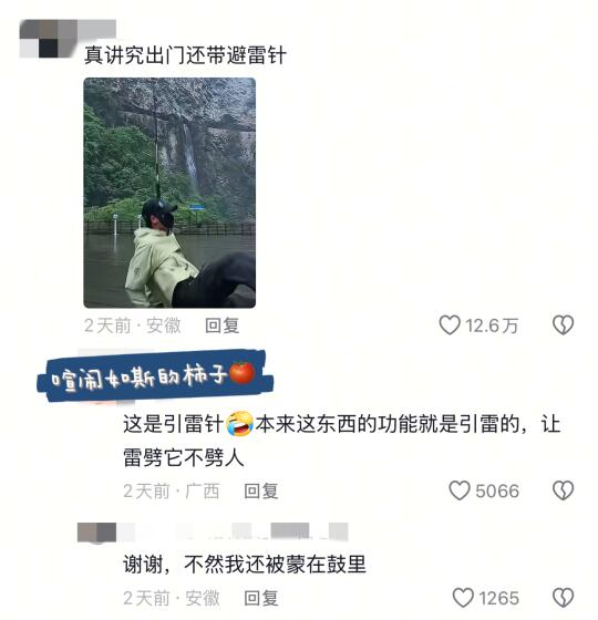 天天耍帅无人知，一朝敲头全是梗！