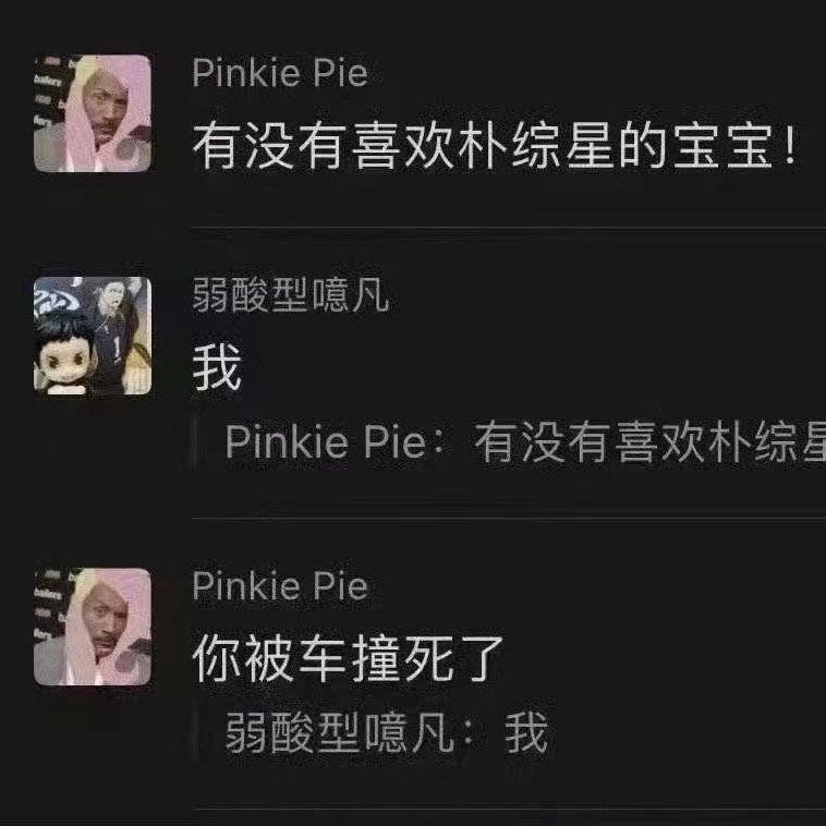 有没有喜欢披针形的鲍鲍 ​​​