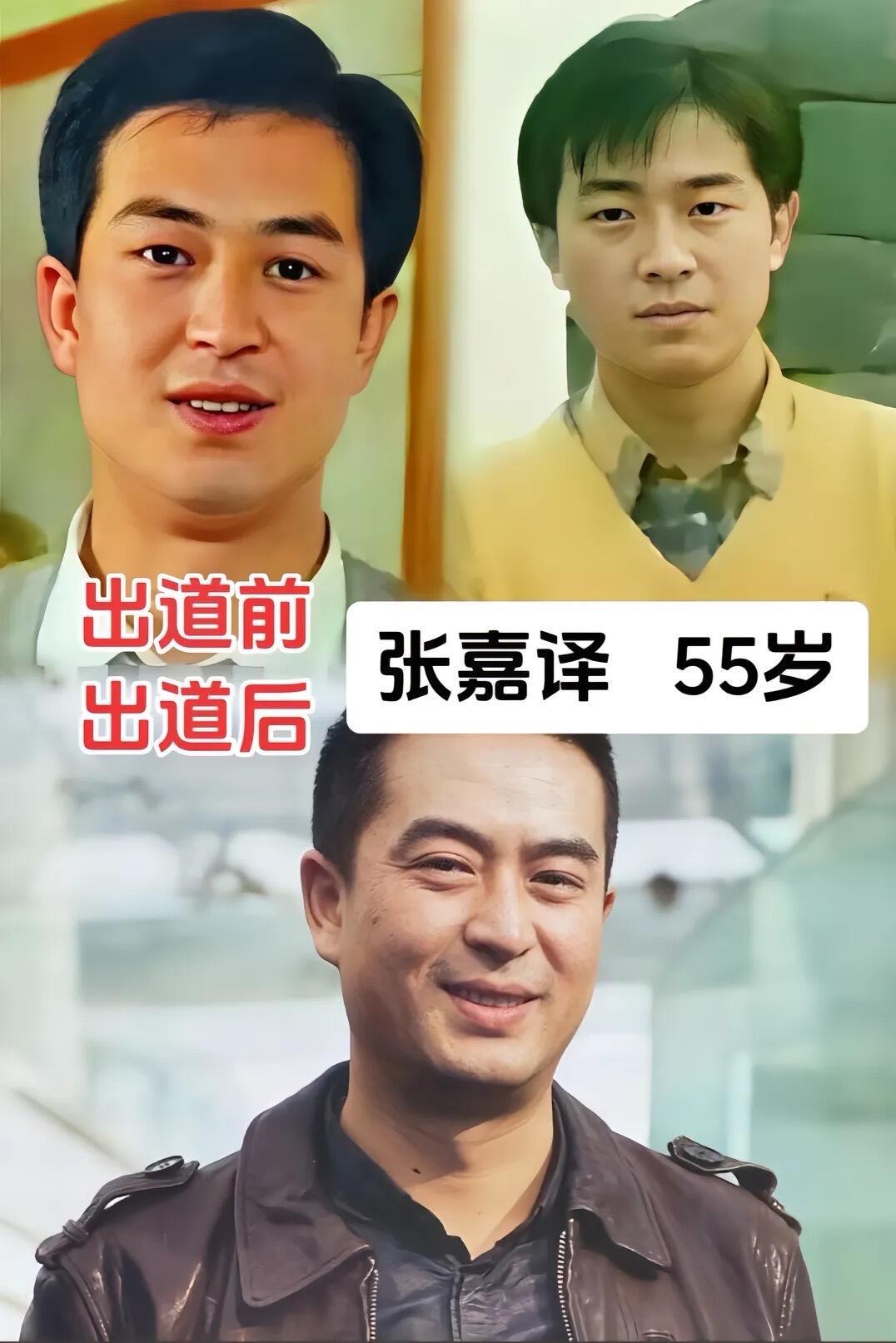 明星出道前后 